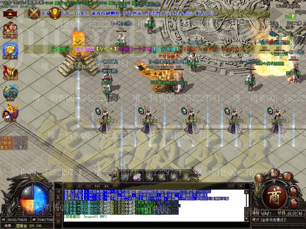 1602926200137425.jpg