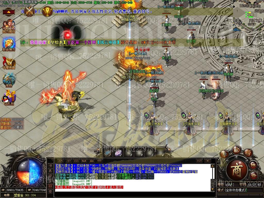 1602926200373792.jpg