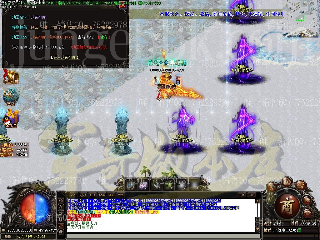 1602926203182691.jpg