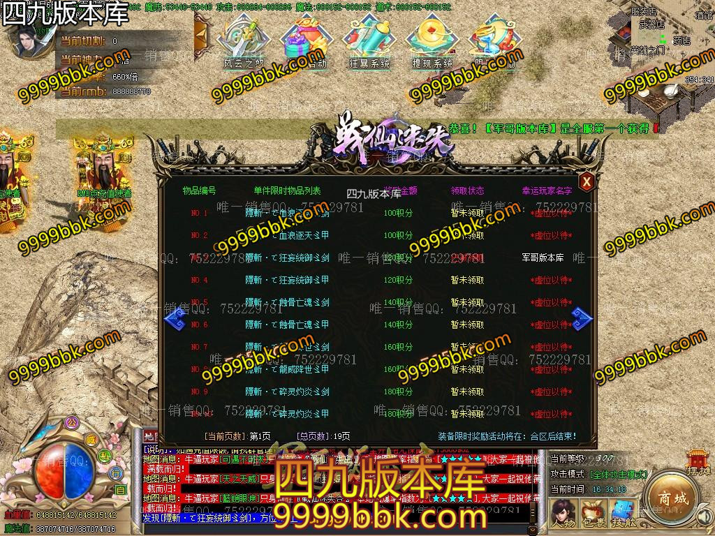 1594030318109197.jpg