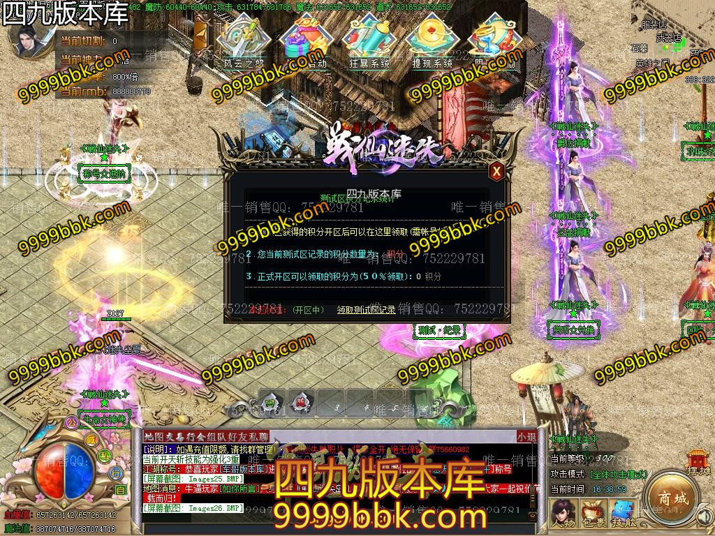 1594030323345502.jpg