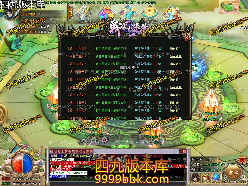 1594030326442797.jpg