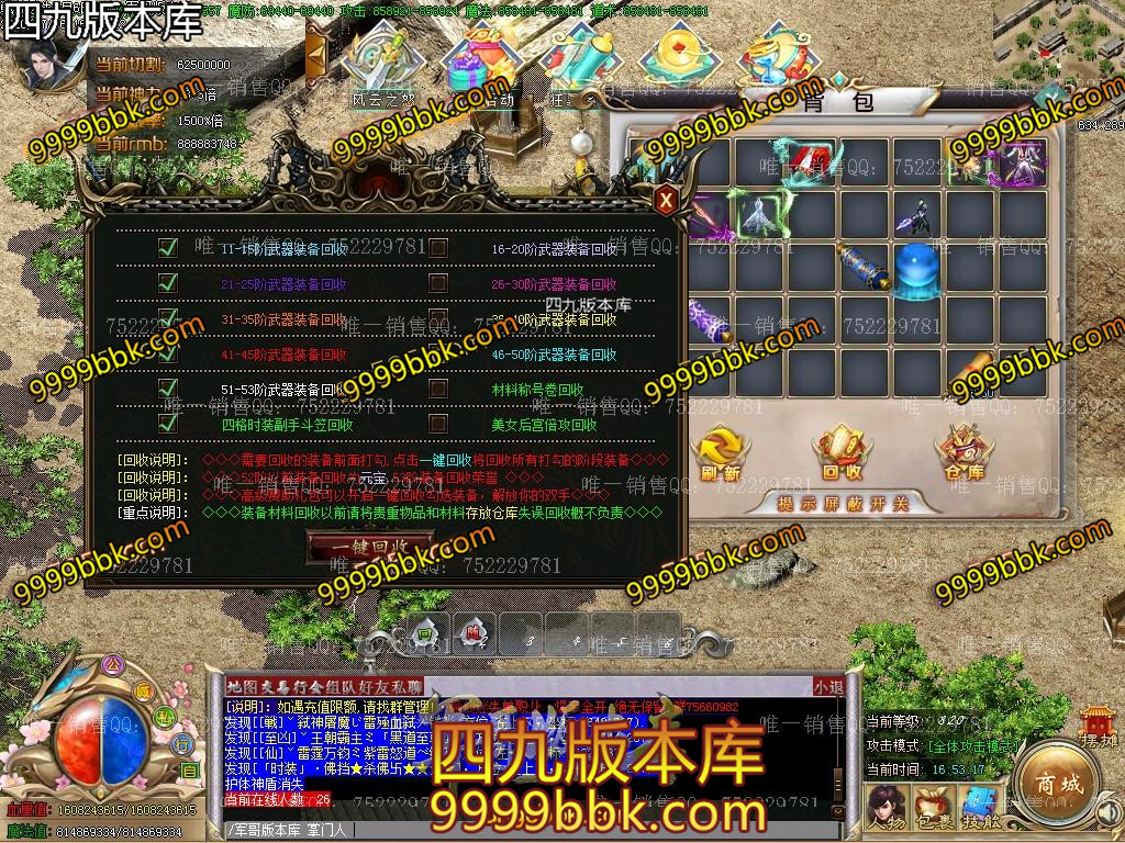 1594030337175440.jpg