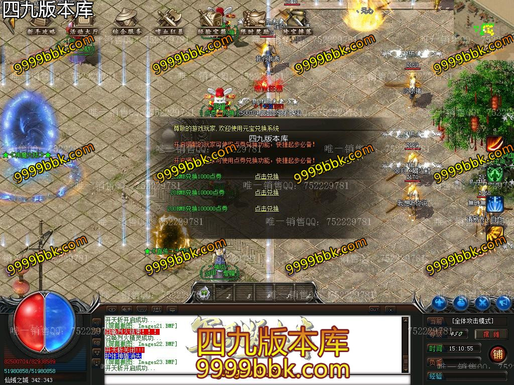 1594113443103233.jpg