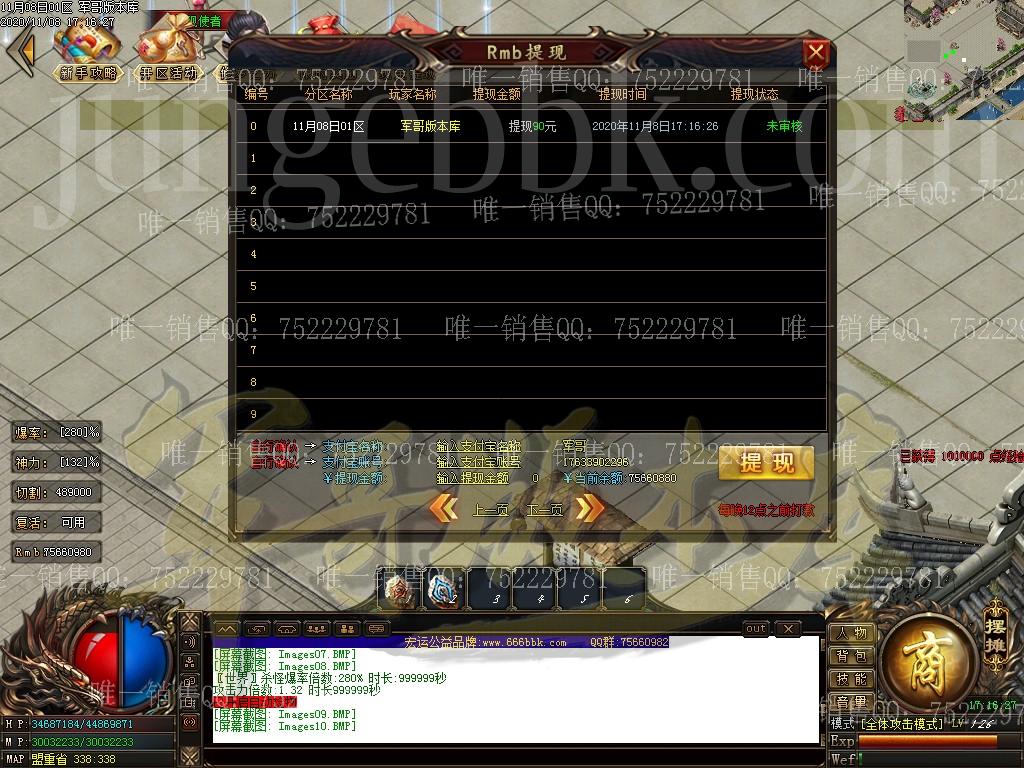 1604837611434397.jpg
