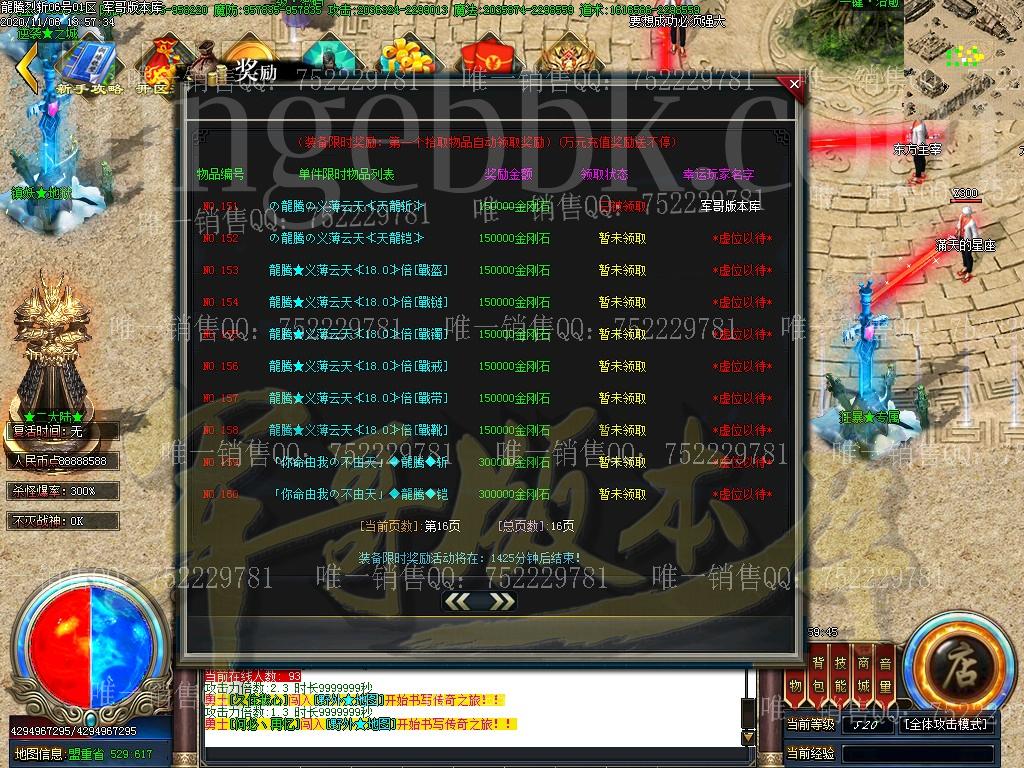 1604644046582703.jpg