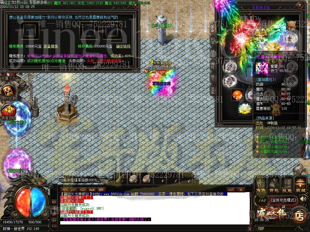 1605235932599092.jpg