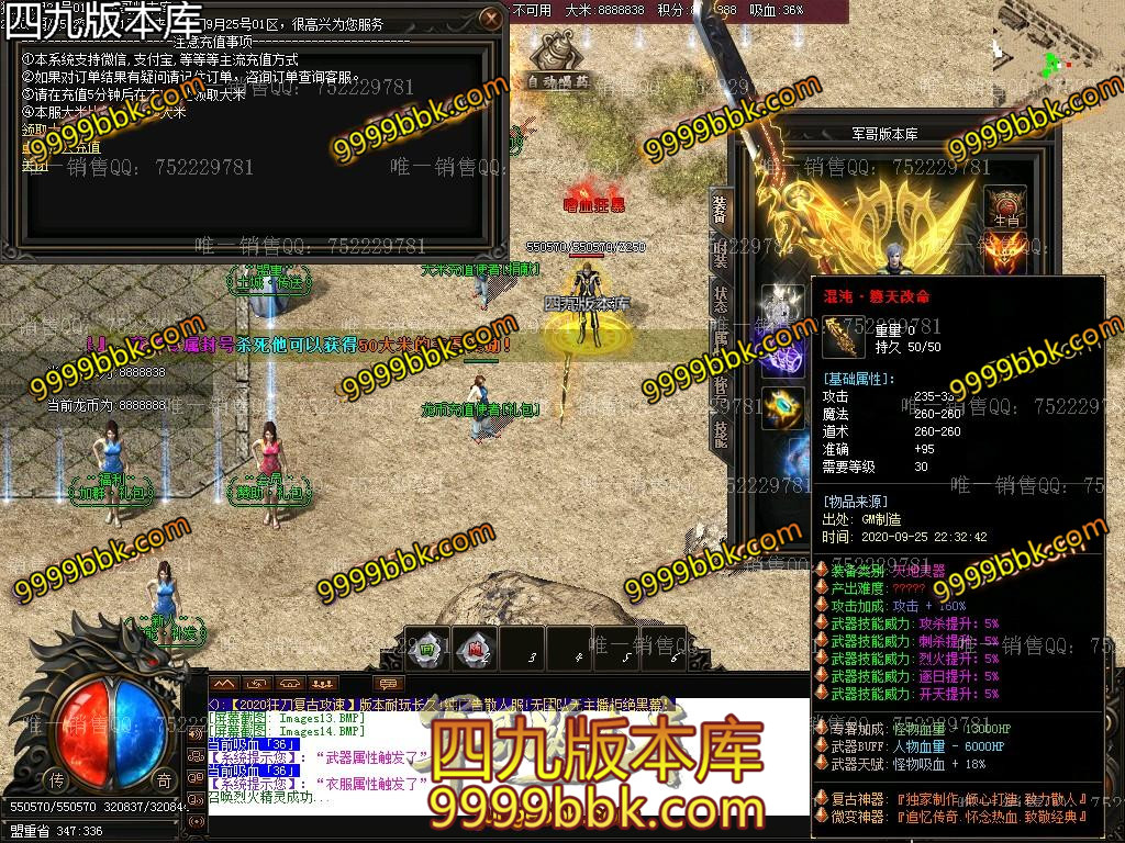 1601085274101520.jpg