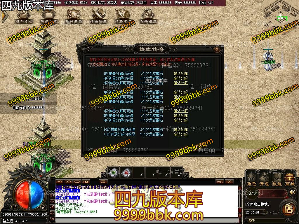 1601085275723019.jpg
