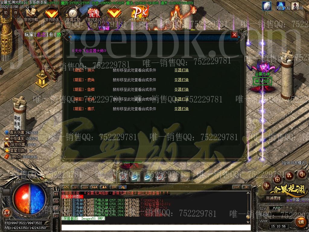 1604837538576840.jpg