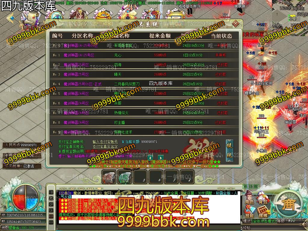 1598333513667293.jpg