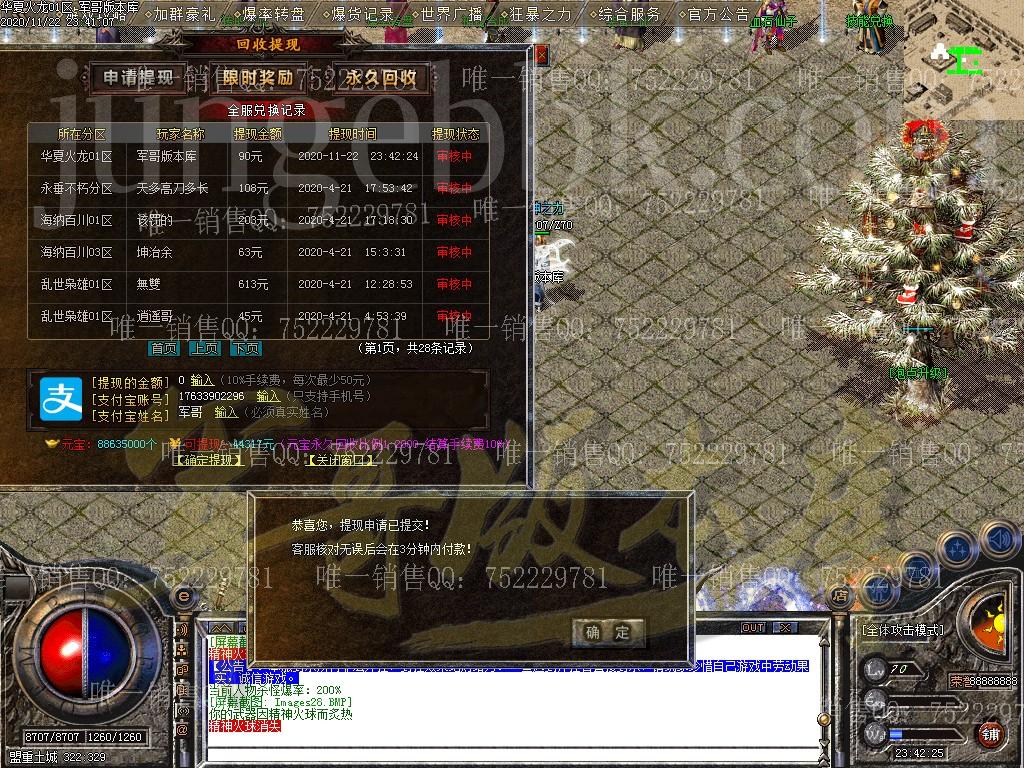 1606127495362545.jpg