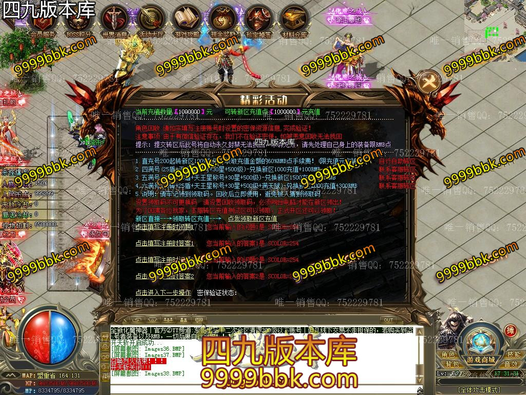 1600251099918083.jpg