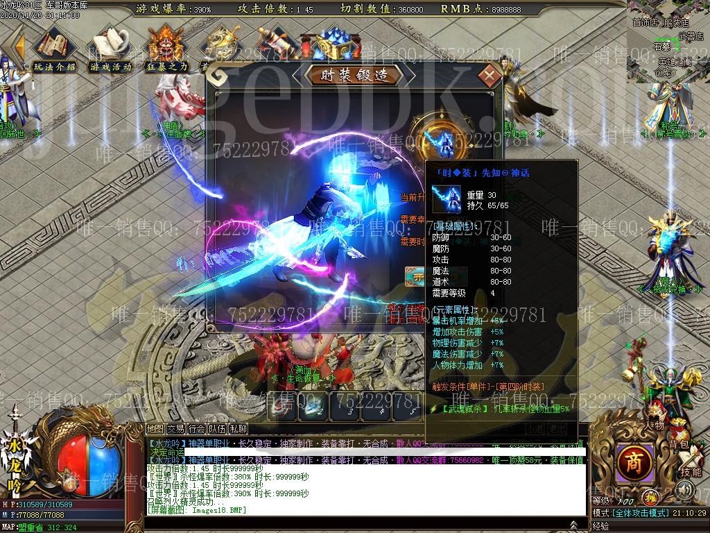 1606444651230825.jpg