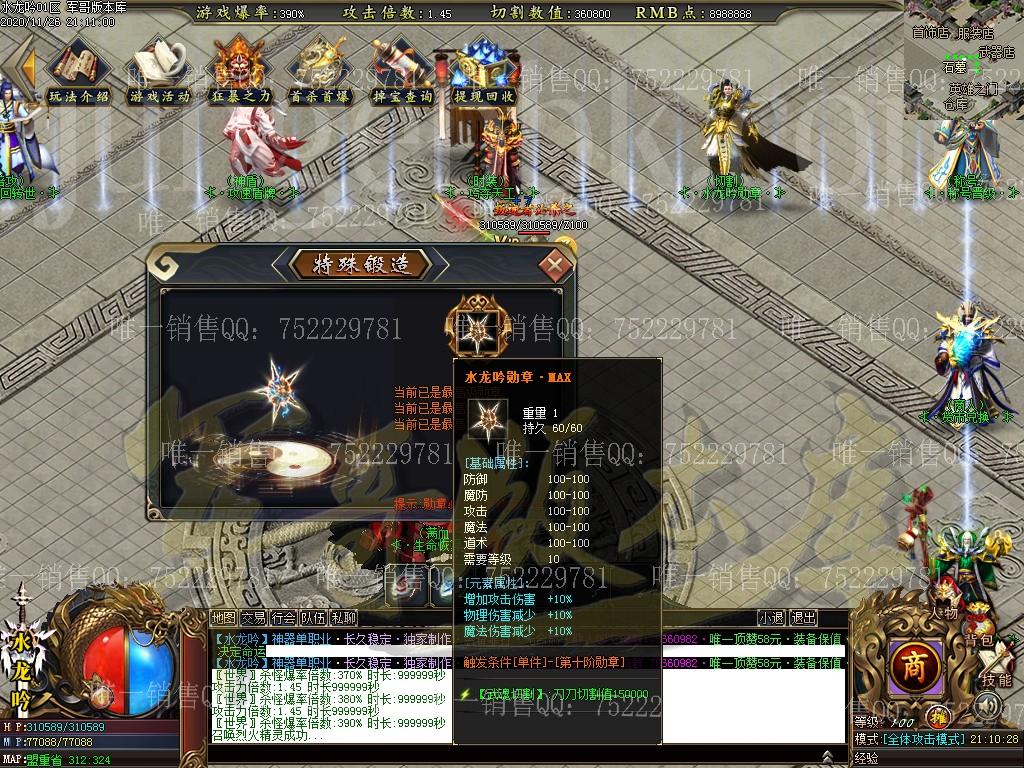 1606444651734399.jpg