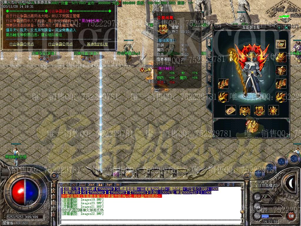 1606554698985619.jpg