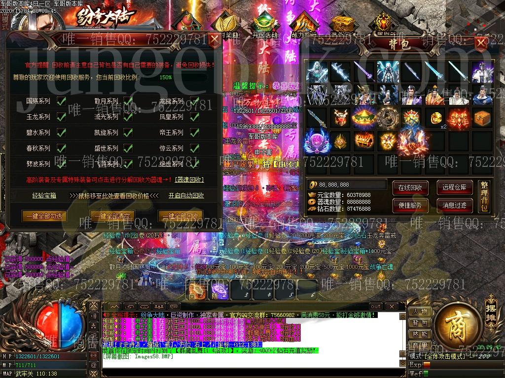 1606533050594455.jpg