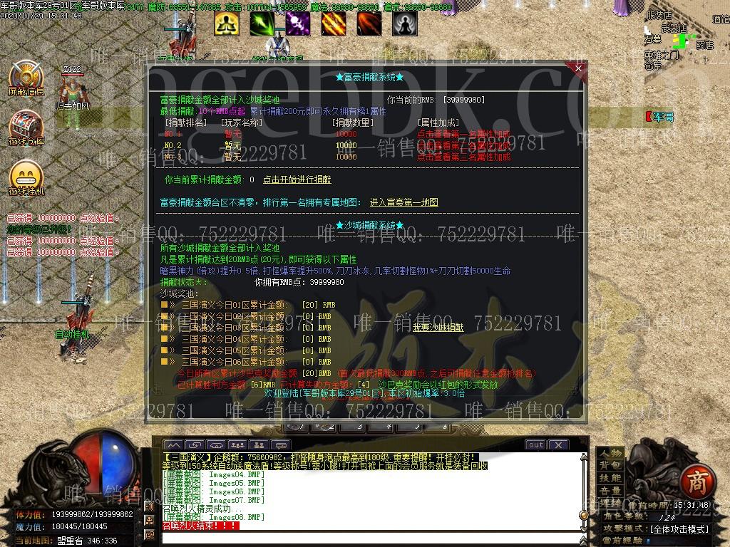 1606638963482190.jpg