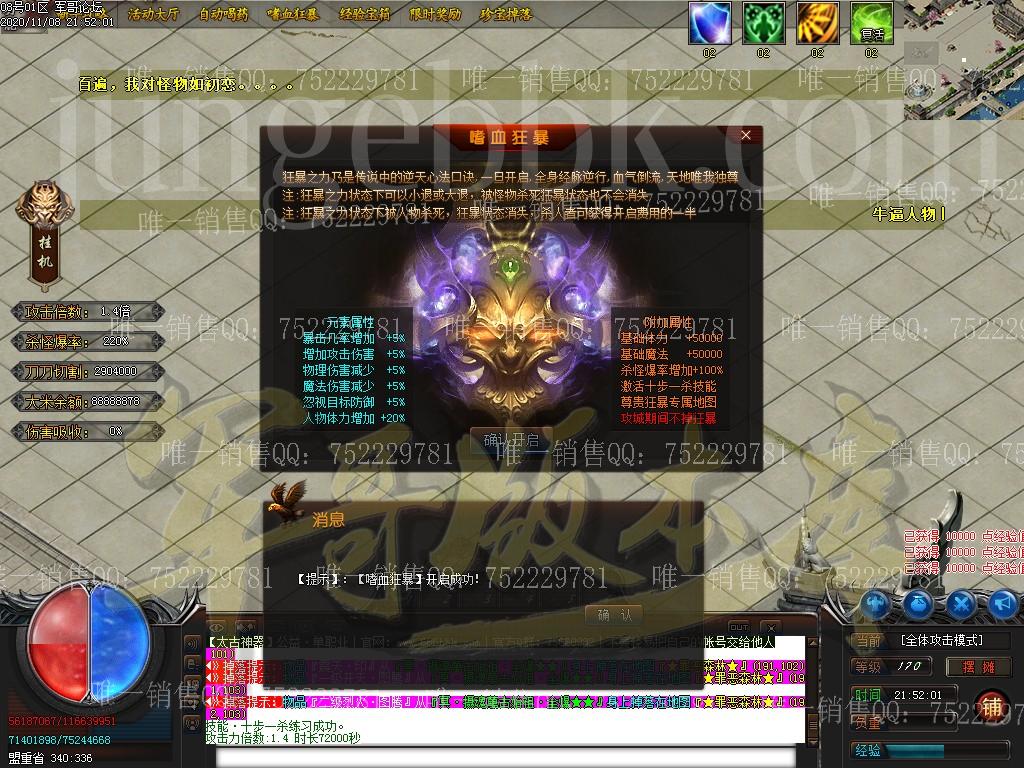 1605056320297317.jpg