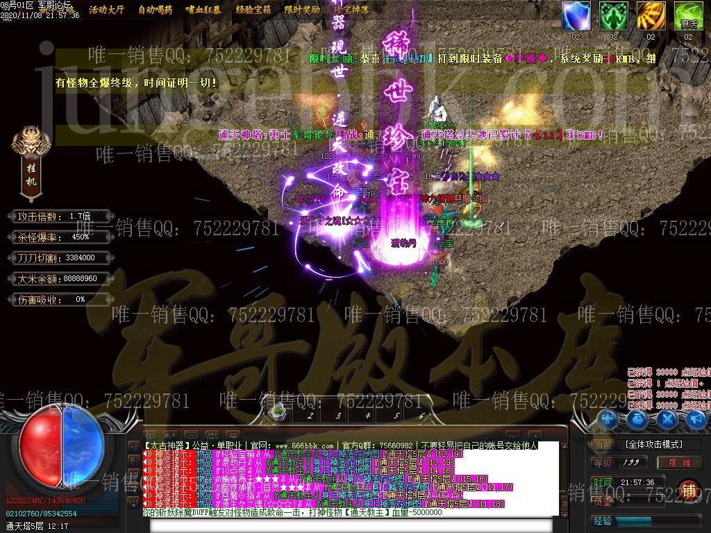 1605056321104575.jpg