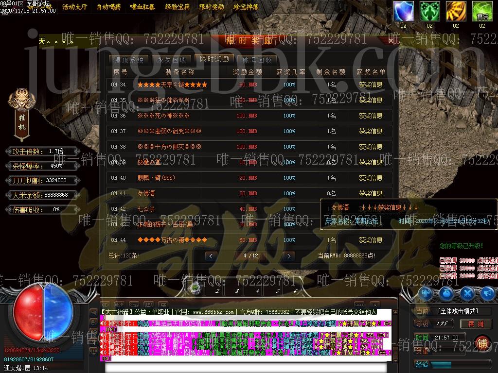 1605056321632498.jpg