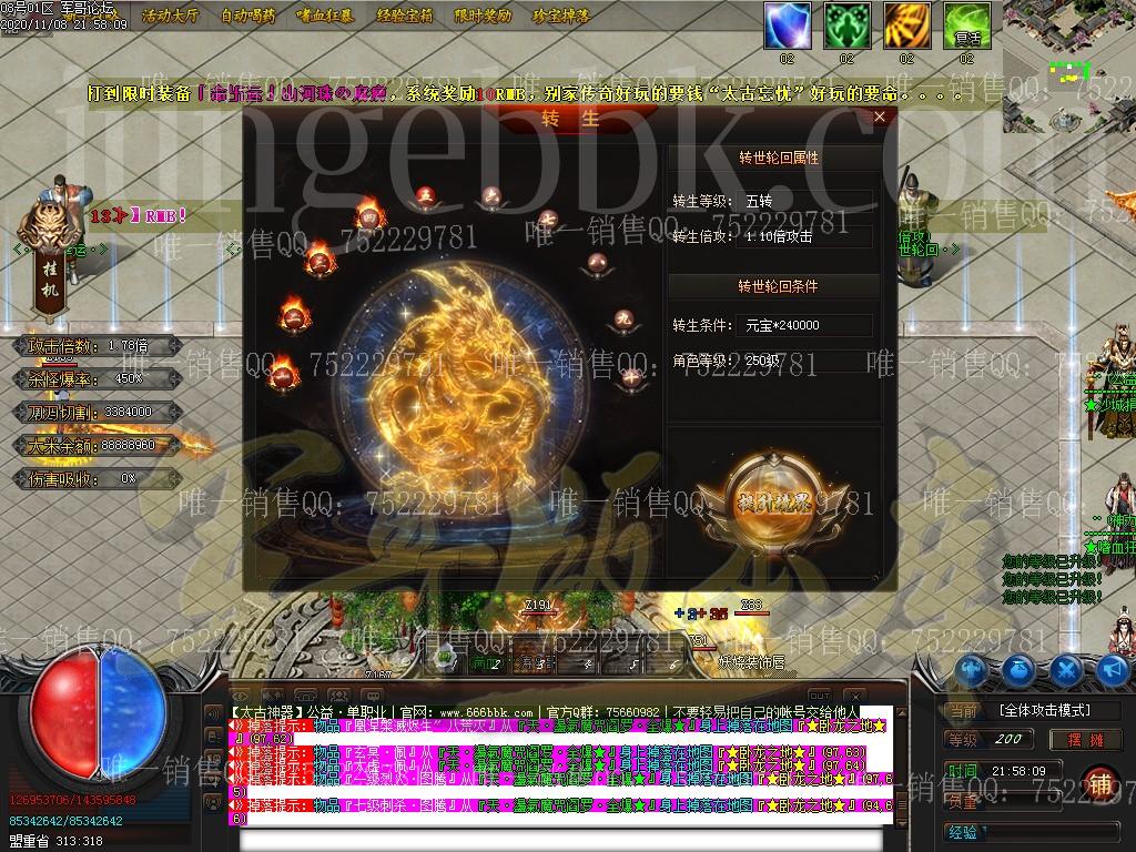 1605056322807896.jpg