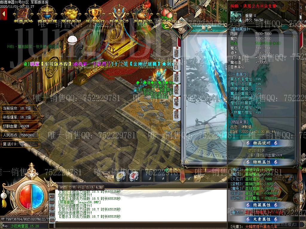1604220191804149.jpg