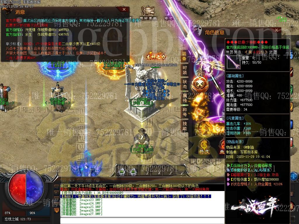 1606711835143553.jpg