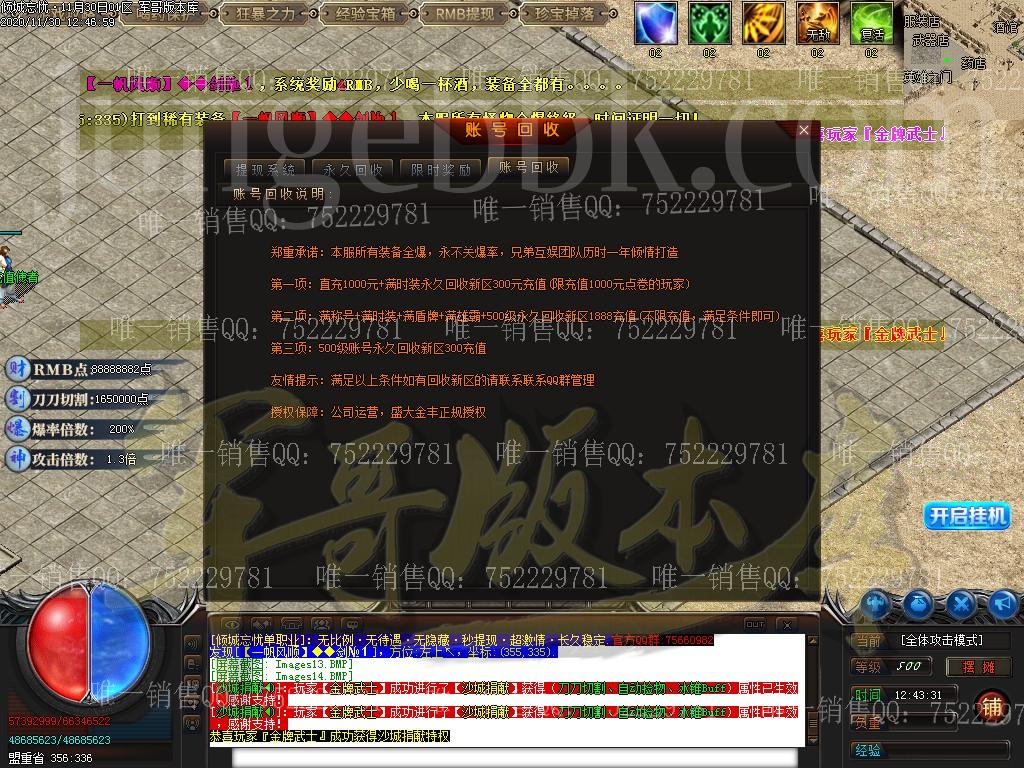 1606715057304121.jpg
