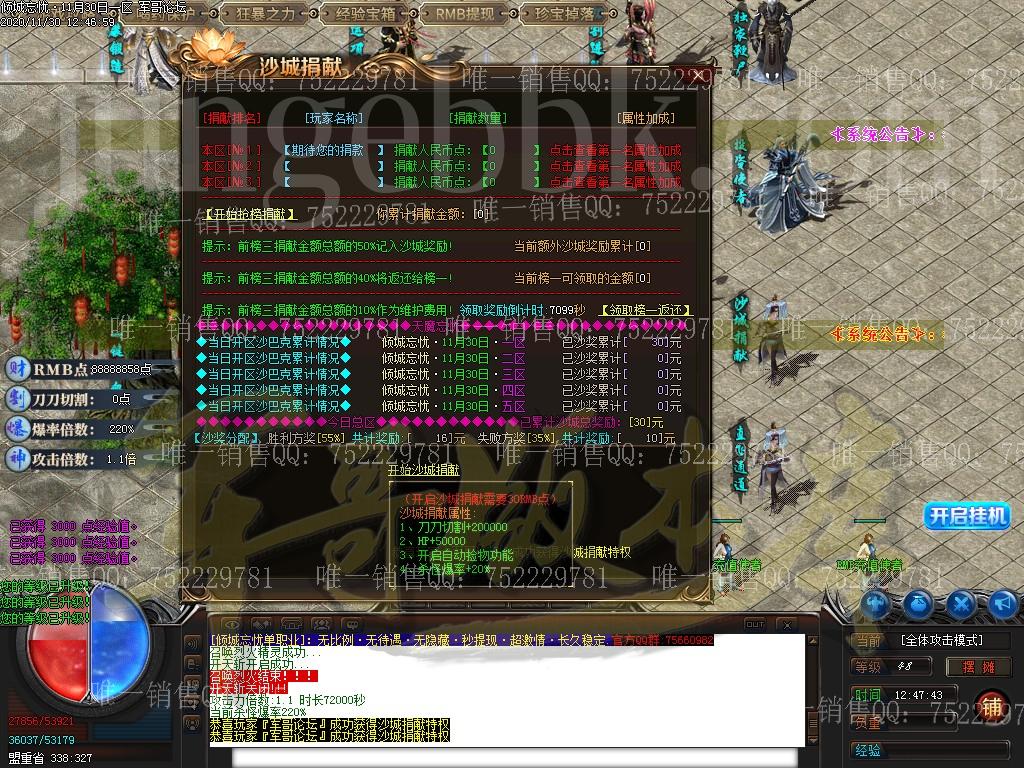 1606715058621622.jpg