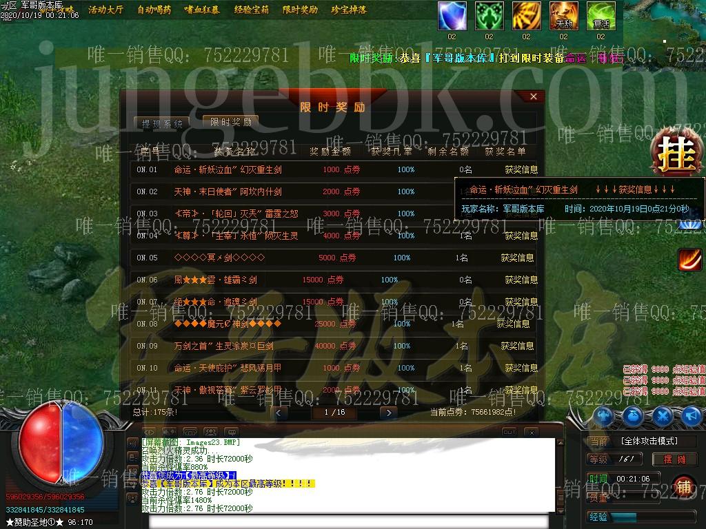1603083674125439.jpg
