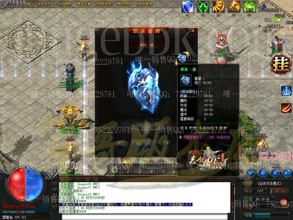 1603083674313431.jpg