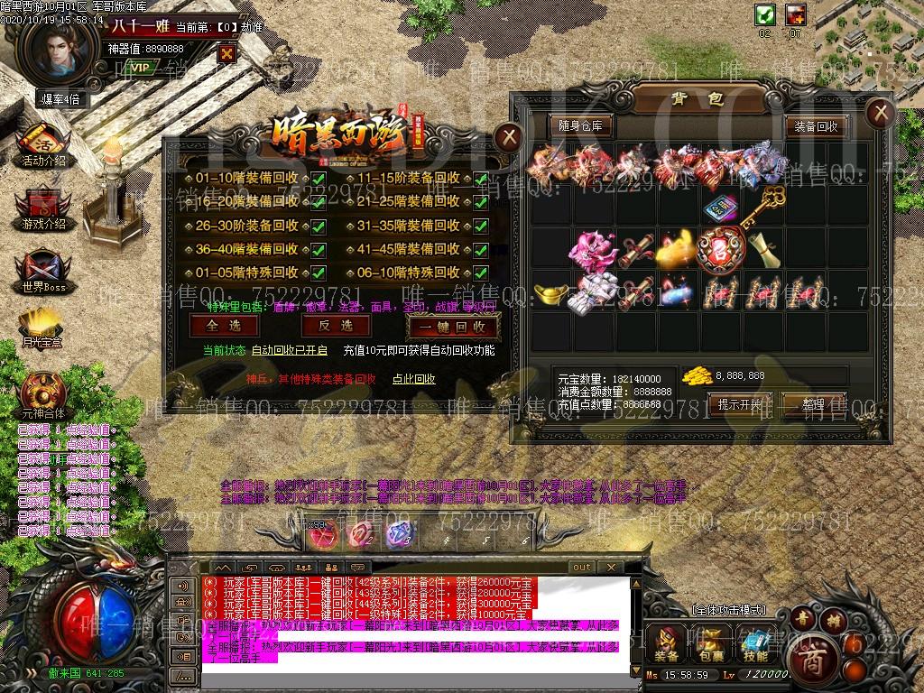 1603102744754575.jpg