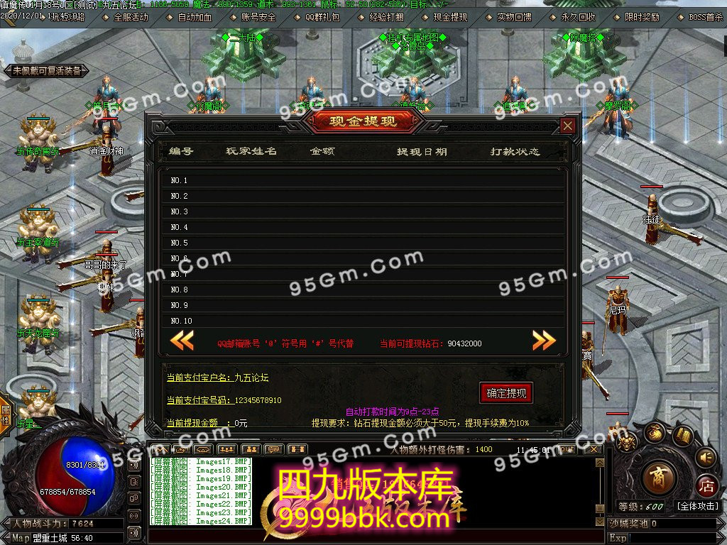 1-201201124233.jpg