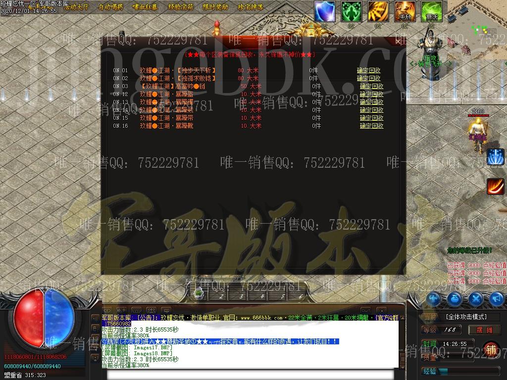 1606814811123685.jpg