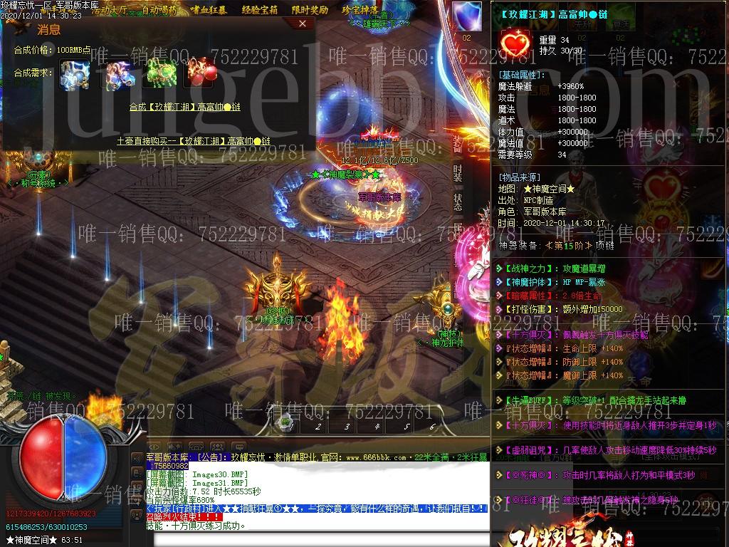 1606814812586443.jpg