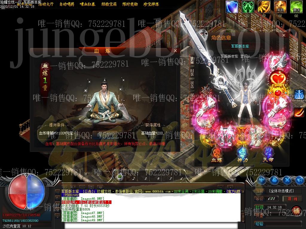 1606814815670351.jpg