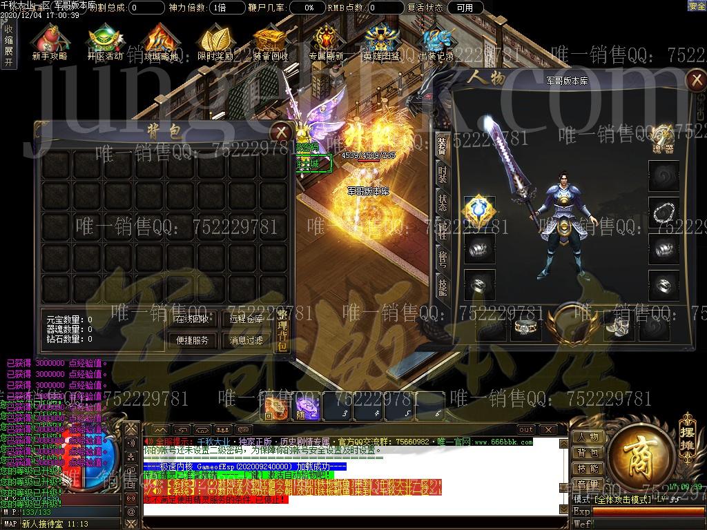 1607075381696351.jpg