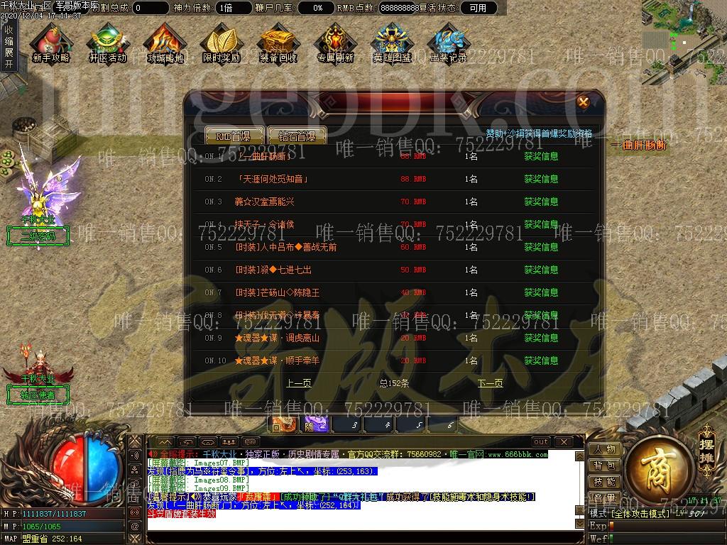 1607075382224703.jpg