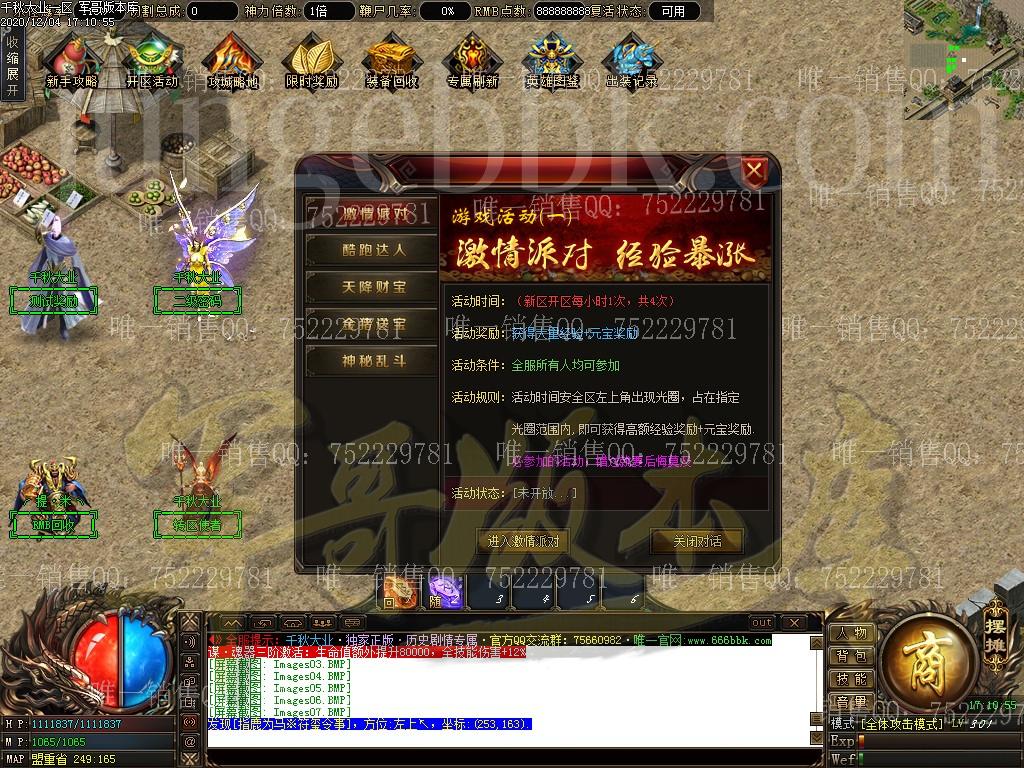 1607075382957944.jpg