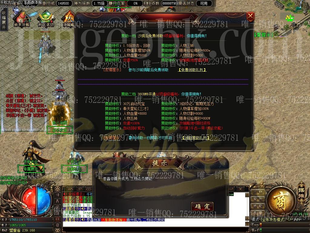 1607075383264392.jpg
