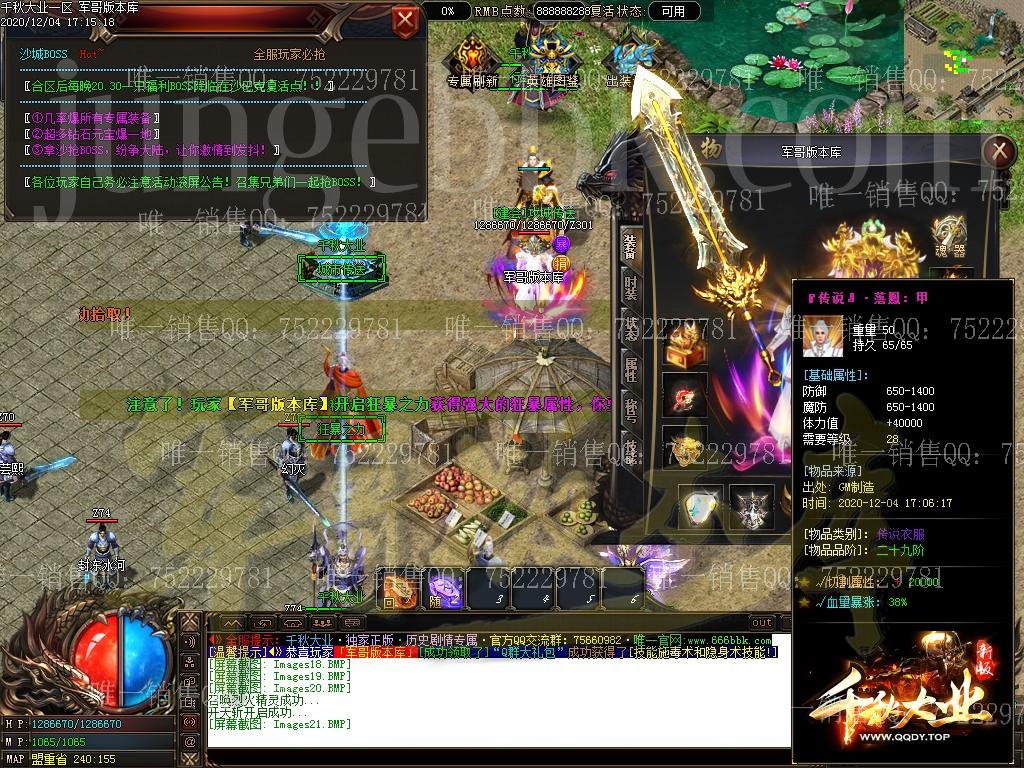 1607075383849203.jpg