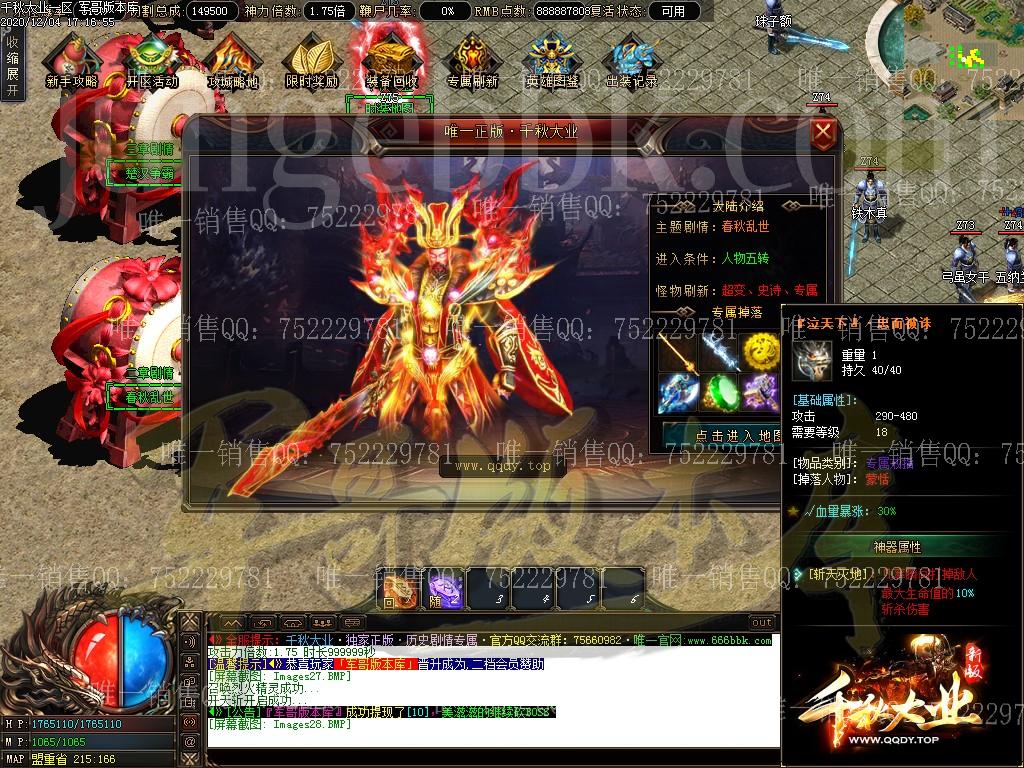 1607075384270415.jpg