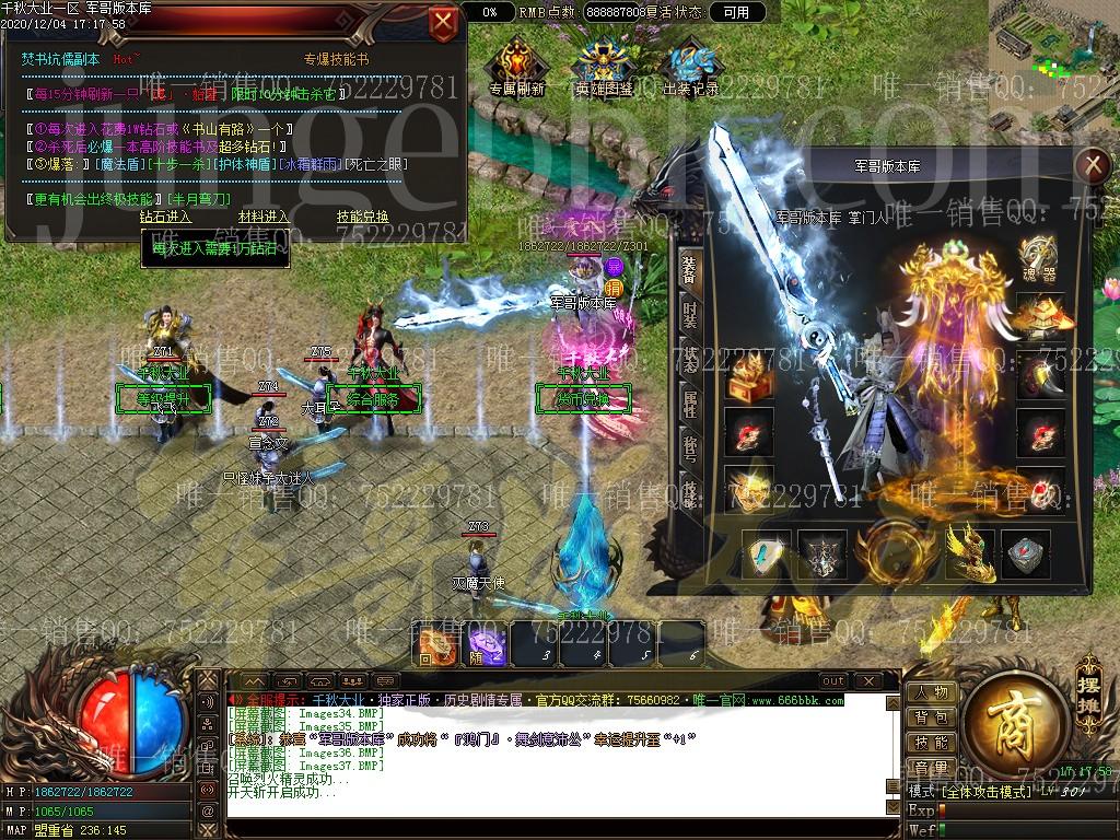 1607075384338856.jpg