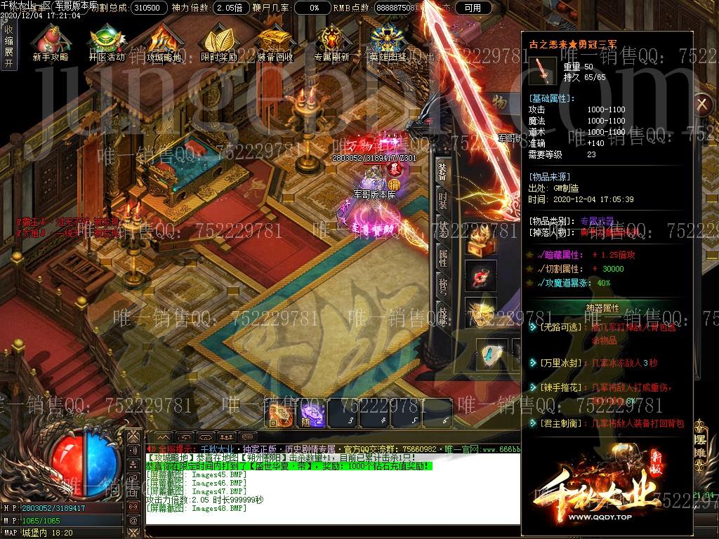 1607075385153591.jpg