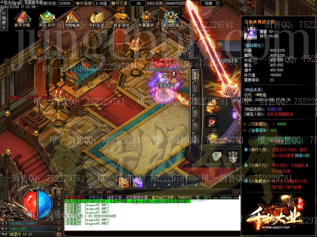 1607075385864930.jpg