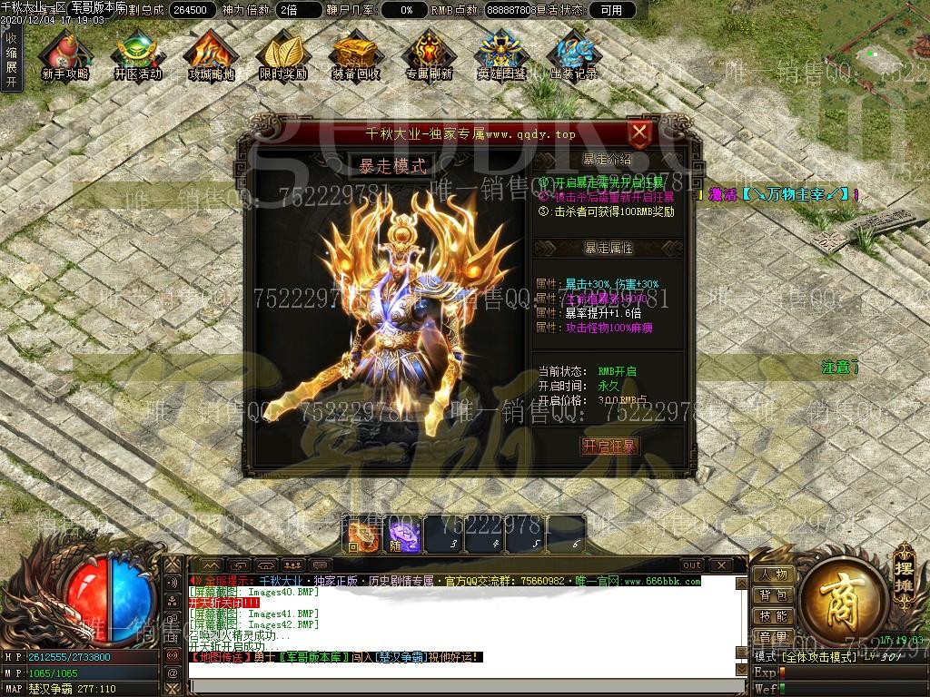 1607075385870373.jpg
