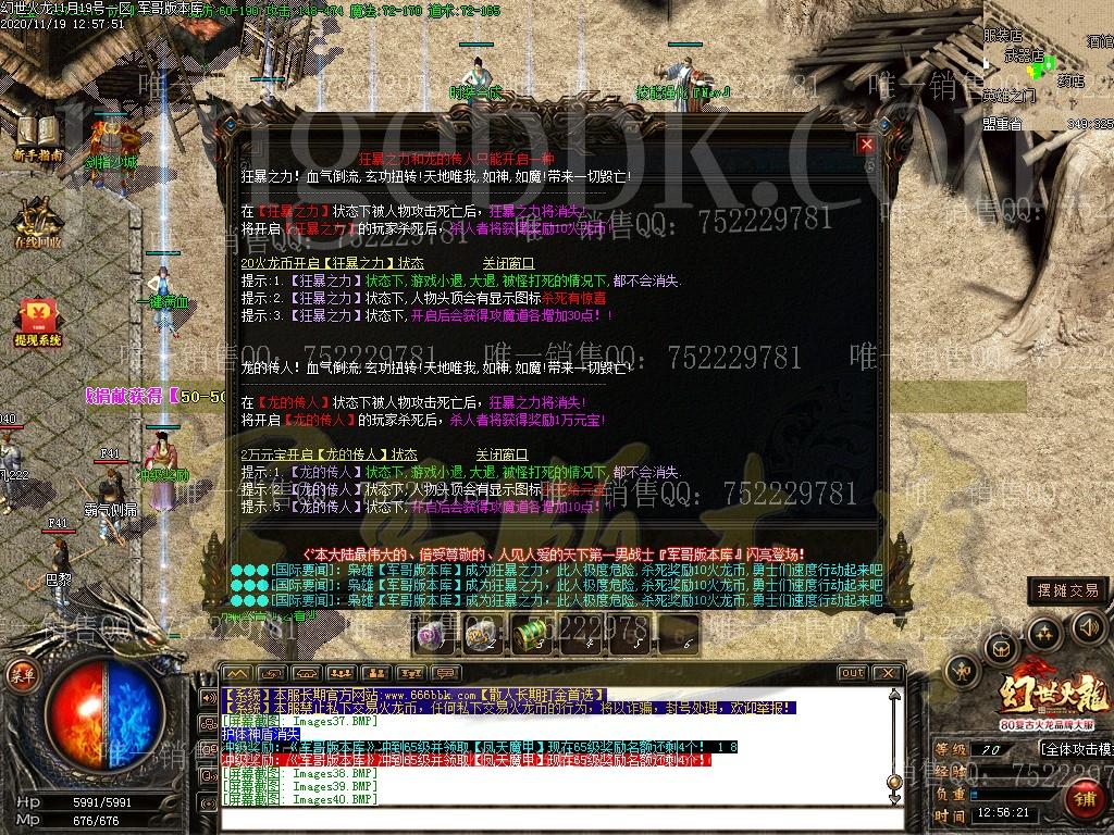 1605772003251117.jpg