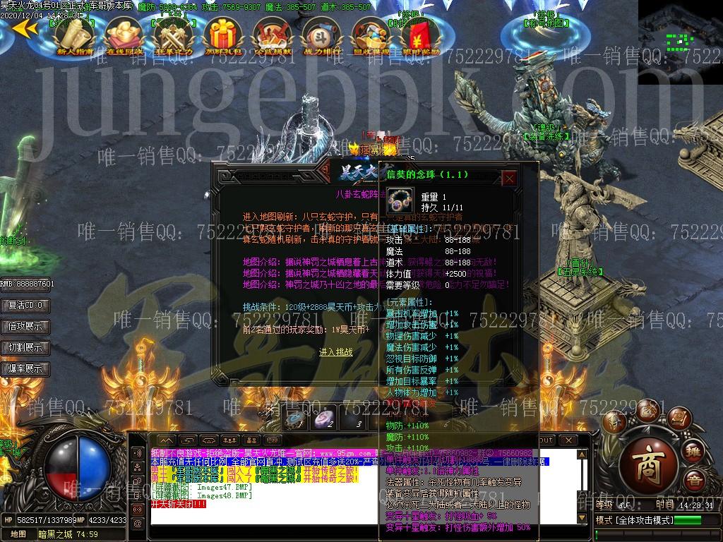 1607070429236582.jpg