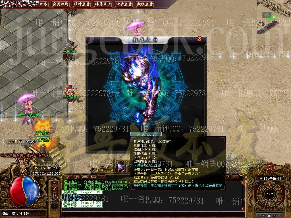 1607054938929613.jpg